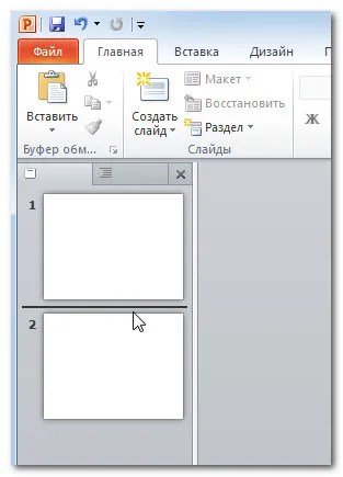 Cum de a adăuga un diapozitiv în prezentare