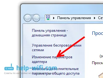 Cum de a verifica setările rețelei