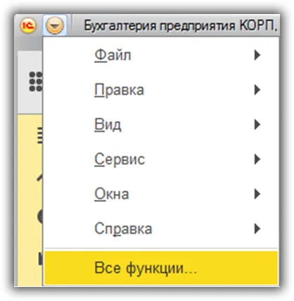 Cum se umple calendarul