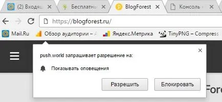 Ce este notificări push