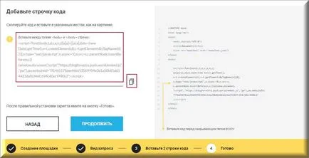 Ce este notificări push
