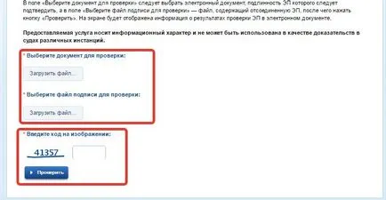 Cum de a verifica semnăturile Cum de a verifica semnăturile