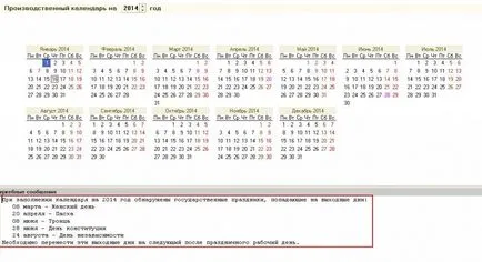 Cum se umple calendarul