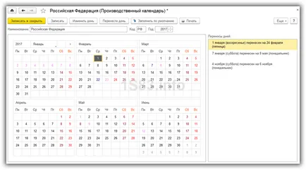Cum se umple calendarul