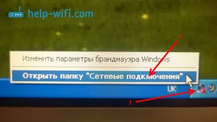 Cum de a verifica setările rețelei