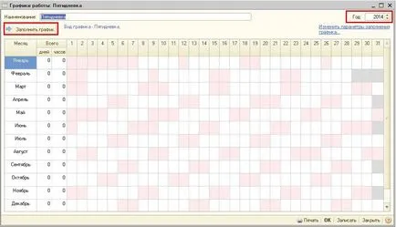 Cum se umple calendarul