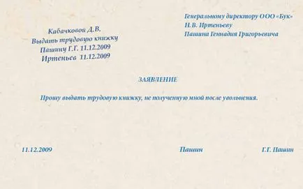 Cum pot ridica munca Cum pot ridica munca