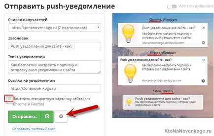 Ce este notificări push