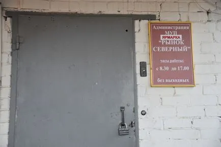 Ceea ce este în piața cărnii de pasăre