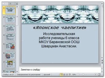 Cum de a adăuga un diapozitiv în prezentare