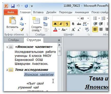 Cum de a adăuga un diapozitiv în prezentare