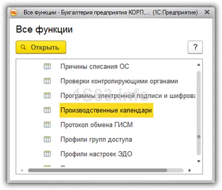 Cum se umple calendarul