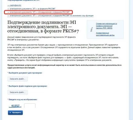 Cum de a verifica semnăturile Cum de a verifica semnăturile