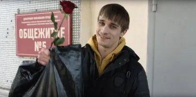 băieții reale care vor fi continuate
