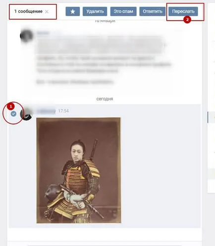 Cum de a transmite corespondența