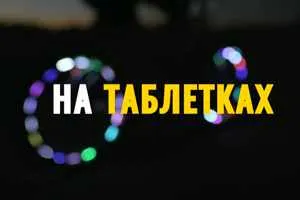 Care este Trailer Română Care este Trailer Română