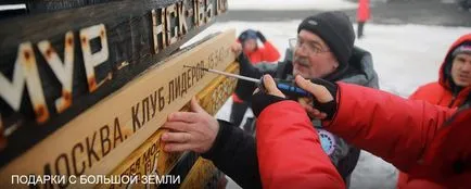Cum de a trăi pe Antarctica Cum de a trăi pe Antarctica