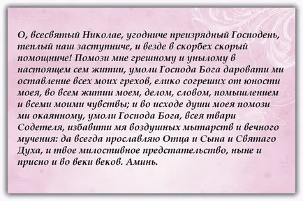 Rugăciuni de singurătate Rugăciuni de singurătate