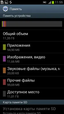 Ce este Galaxy Ce este Galaxy