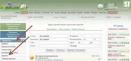 Ce site-ul seosprint