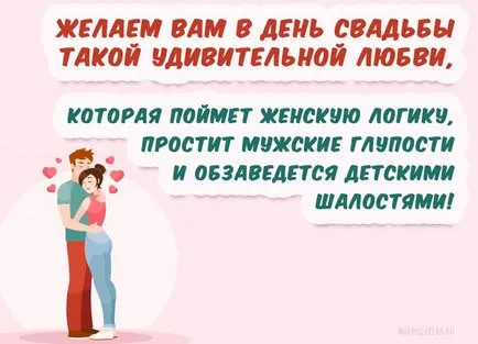 carduri aniversare de nunta