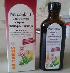 Sirop pentru tratament Sirop pentru tratament