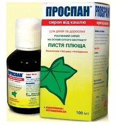Sirop pentru tratament Sirop pentru tratament