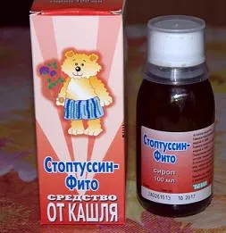 Sirop pentru tratament Sirop pentru tratament