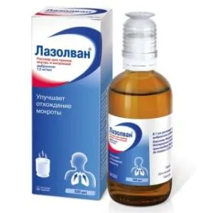 Sirop pentru tratament Sirop pentru tratament
