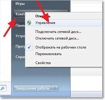 Cum de a face vizibile pe disc nu sunt vizibile
