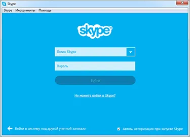 Cum se instalează noul Skype