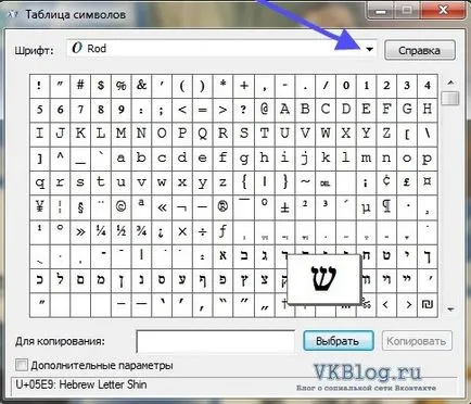 Scrisori, cum ar fi VKontakte Scrisori, cum ar fi VKontakte