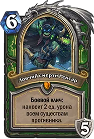 Ce este Icecrown Cetatea
