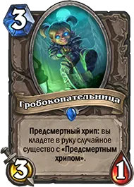 Ce este Icecrown Cetatea