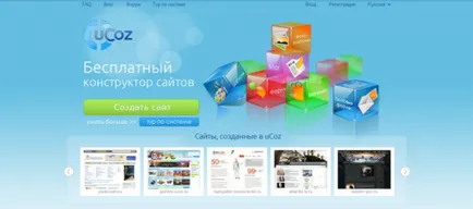 Cum site-ul uCoz