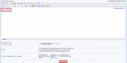 Cum site-ul uCoz