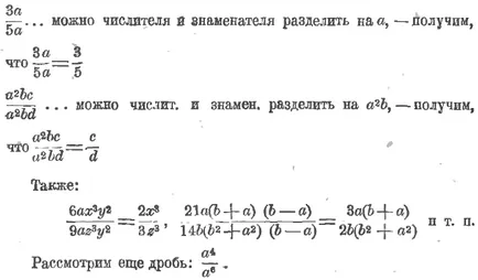 Cum de a reduce gradul în fracțiuni