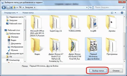 Cum sa faci un fisier torrent