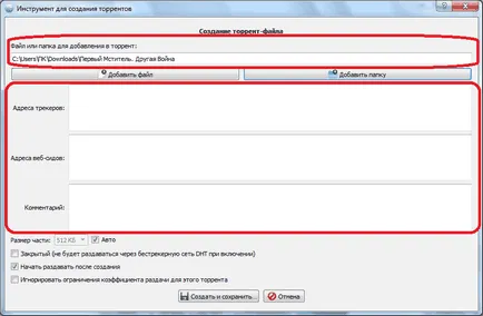 Cum sa faci un fisier torrent