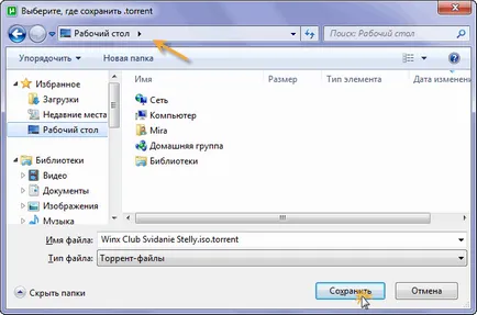 Cum sa faci un fisier torrent