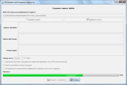 Cum sa faci un fisier torrent