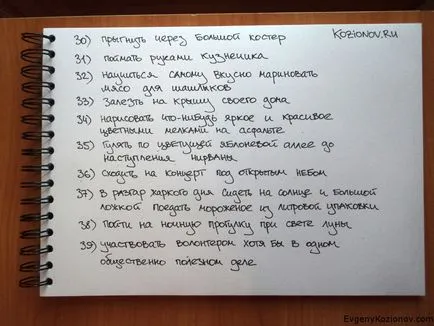 Tocmai la timp pentru vara