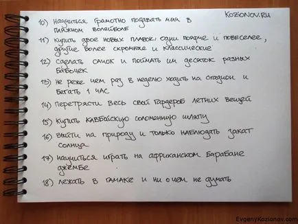 Tocmai la timp pentru vara