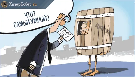 ITO pașaport-l