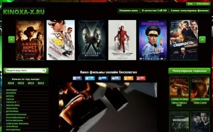 Pe măsură ce vizionați un film