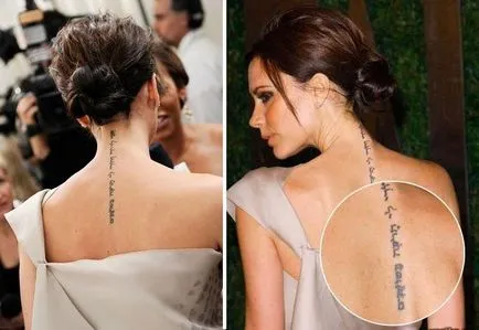 Tatuaje, cum ar fi Viktorii Bekhem