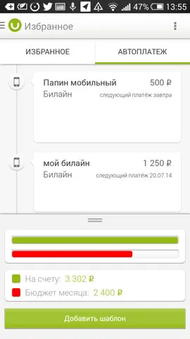 Ubank ce Ubank ce