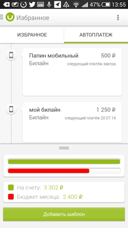 Ubank ce
