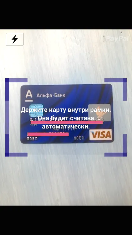 Ubank ce
