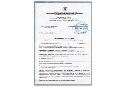 Cei care comanda plafonul suspendat